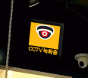 CCTV 표지판-02