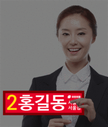 선거용품 LED피켓(50*15/건전지형)-자유한국당